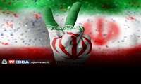 دعوت از کادر بهداشت و درمان استان برای شرکت در راهپیمایی ۲۲ بهمن 